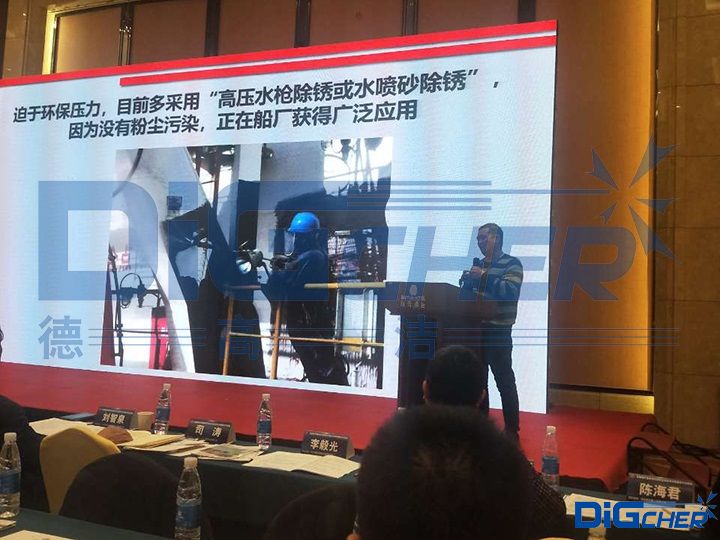 李毅光先生在城市型煉油與石化企業生存與發展技術交流會上發言