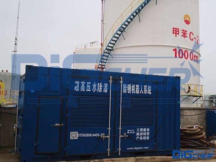 大型油罐除銹設備