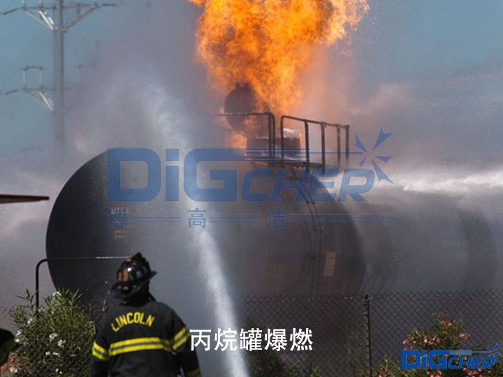 丙烷罐爆燃