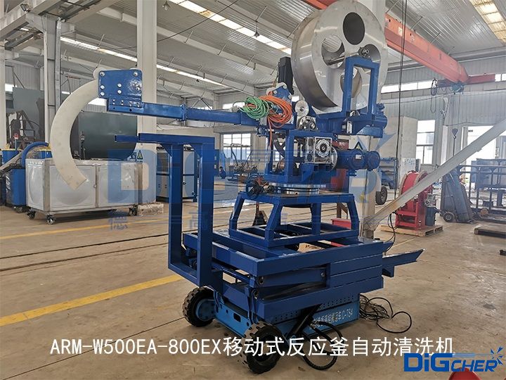 ARM-W500EA-800EX移動式反應(yīng)釜自動清洗機(jī)