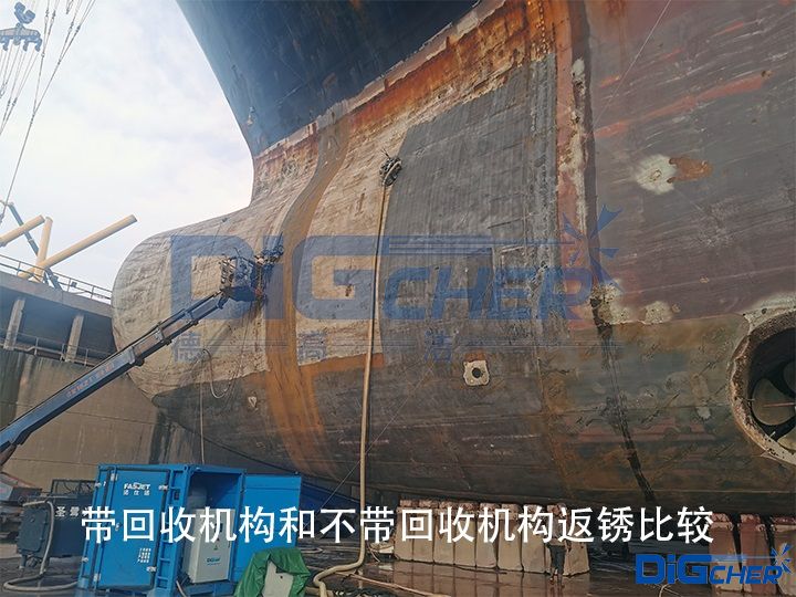 帶回收機構(gòu)和不帶回收機構(gòu)返銹比較