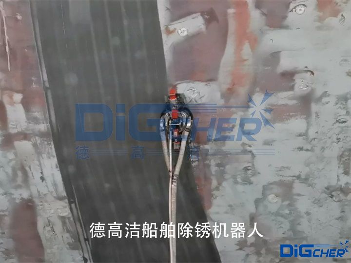 德高潔船舶除銹機器人
