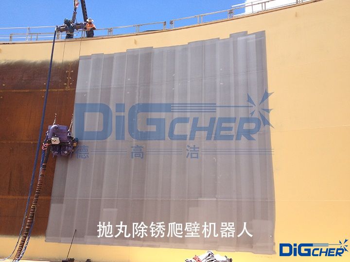 拋丸除銹爬壁機(jī)器人
