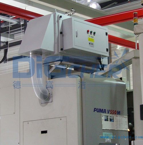數控加工中心油霧凈化器