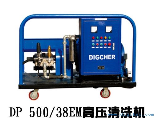 DP 500/38EM高壓清洗機