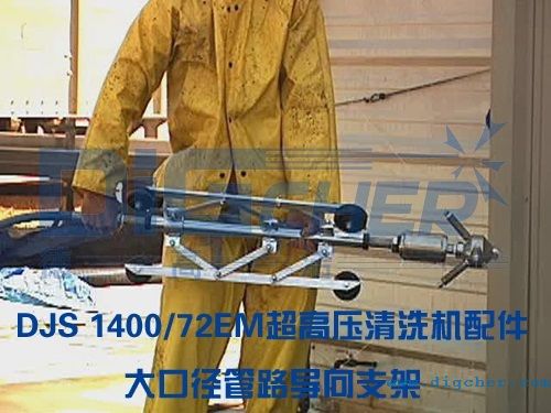 大口徑管路導(dǎo)向支架