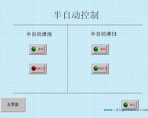 德高潔公鐵兩用軌道清洗清掃車半自動控制界面